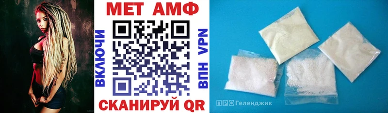 mega ССЫЛКА  Апшеронск  АМФЕТАМИН 97% 