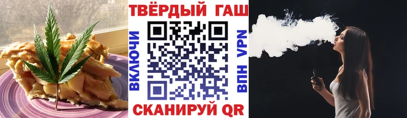 Canna-Cookies конопля  Апшеронск 