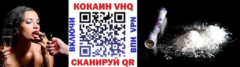КОКАИН Колумбийский  купить  цена  blacksprut рабочий сайт  shop какой сайт  Апшеронск 
