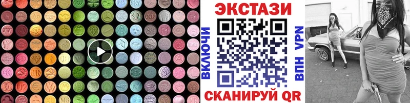купить   гидра маркетплейс  Экстази 280 MDMA  Апшеронск 