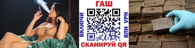 ГАШИШ VHQ Апшеронск