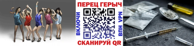 Героин герыч  hydra онион  Апшеронск 