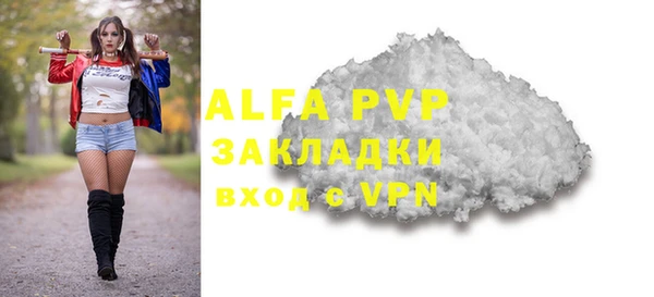 apvp Алексеевка