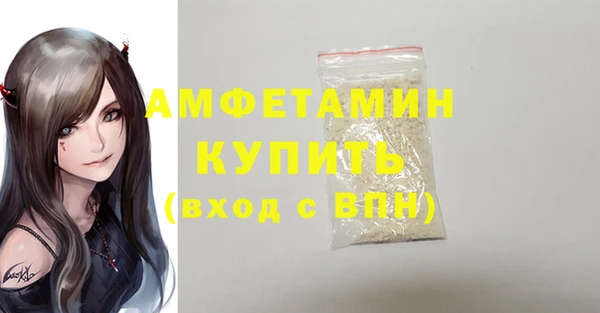 мяу мяу кристалл Пересвет