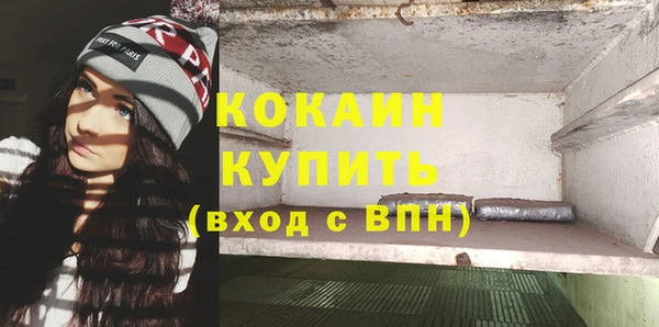 прущий лед Алексин