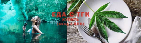 мяу мяу кристалл Пересвет