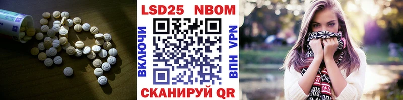 сколько стоит Апшеронск Лсд 25 экстази ecstasy
