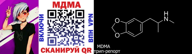 hydra маркетплейс  Апшеронск  MDMA кристаллы 