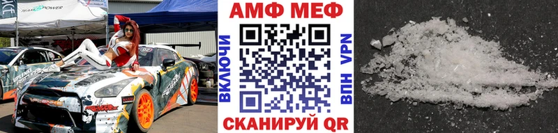 МЕТАМФЕТАМИН Декстрометамфетамин 99.9% блэк спрут ССЫЛКА Апшеронск