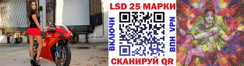 Марки NBOMe 1,5мг  Апшеронск 