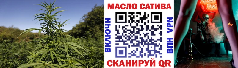 Дистиллят ТГК вейп  Апшеронск 